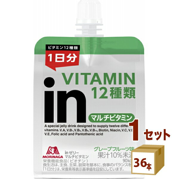 森永製菓 inゼリー インゼリー マルチビタミン 180g×36本×1ケース (36本)【送料無料※一部地域は除く】