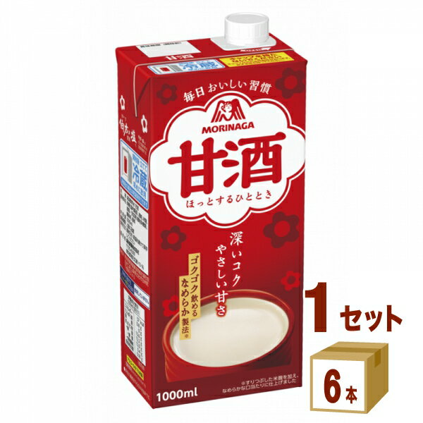 森永製菓 甘酒 あまざけ パック 1L 1000ml×6本×1ケース (6本)【送料無料※一部地域は除く】