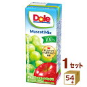 Dole ドール マスカットミックス 100% 紙パック 200ml×54本【送料無料※一部地域は除く】