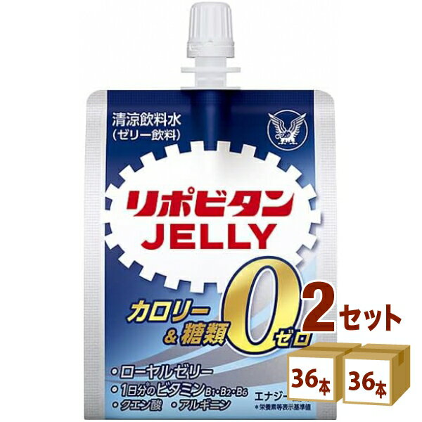 Rakuten - 大正製薬 リポビタンゼリーZERO （エナジー風味） 180g×36本×2ケース (72本)【送料無料※一部地域は除く】