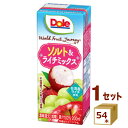 Dole World Fruit Journey ドール ソルト&ライチミックス 100% 200ml×54本【送料無料※一部地域は除く】