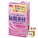 森永 毎朝爽快 スキンケア+ アップル味 125ml×24本【送料無料※一部地域は除く】