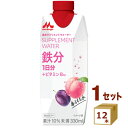 森永 サプリメントウォーター 鉄分 香るもも水 330ml×12本【送料無料※一部地域は除く】