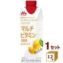 森永 サプリメントウォーター マルチビタミン 香るレモン水 330ml×12本【送料無料※一部地域は除く】