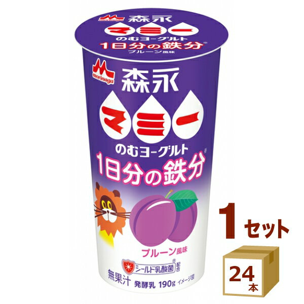 森永 マミーのむヨーグルト 1日分の鉄分プルーン風味 190g×24本【送料無料※一部地域は除く】