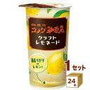 珈琲所コメダ珈琲店 クラフトレモネード 270g×24本【送料無料※一部地域は除く】