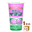 ドトール 関東栃木イチゴ 180g×12本【送料無料※一部地域は除く】