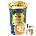 北海道乳業 カフェオレ CAFEDEPARISカフェドパリ 180g×16本【送料無料※一部地域は除く】