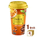 北海道乳業 カフェドパリ キャラメルマキアート CAFE DE PARIS 180g×8本【送料無料※一部地域は除く】|詳細画像