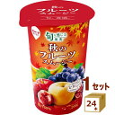スジャータ 秋のフルーツスムージー 名古屋製酪 200ml×24本【送料無料※一部地域は除く】|詳細画像