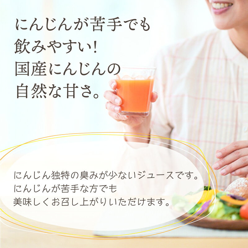 光食品 ヒカリ 有機にんじんジュース 160g...の紹介画像3