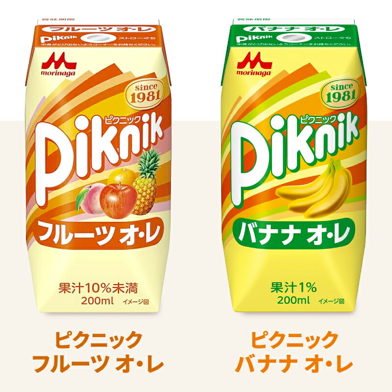 �������� �ԥ��˥å� ��ץȥ� �ޥߡ� ���� ���� ��ѥå� �ץꥺ�� ���٤륻�å� 200ml��24�ܡ�2������(48��)������̵���������ϰ�Ͻ�����