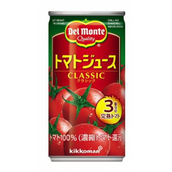 【名称】キッコーマン デルモンテ トマトジュース クラシック CLASSIC 有塩 190g×30本×2ケース (60本)【商品詳細】世界中のトマトの本場から選抜した完熟トマトをブレンドしています。シチリア岩塩が美味しさを引き立てます。【容量】190g【入数】60【保存方法】7〜15度の温度が最適。高温多湿、直射日光を避け涼しい所に保管してください。【メーカーまたは輸入者】キッコーマン■【JAN】4902204431863【注意】ラベルやキャップシール等の色、デザインは変更となることがあります。またワインの場合、実際の商品の年代は画像と異なる場合があります。