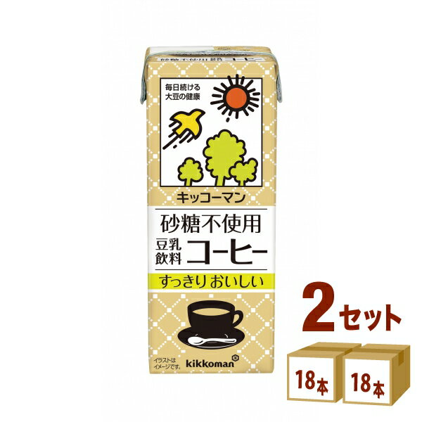 【名称】キッコーマン 豆乳飲料 砂糖不使用 コーヒー200ml×18本×2ケース (36本)【商品詳細】すっきりおいしい！いつものコーヒーに砂糖を入れない方も嬉しい“砂糖不使用” 豆乳飲料 麦芽コーヒーです。コーヒーの風味をしっかり感じられる、後味すっきりでほのかな甘さの豆乳飲料です。【容量】200ml【入数】36【保存方法】7〜15度の温度が最適。高温多湿、直射日光を避け涼しい所に保管してください。【メーカーまたは輸入者】キッコーマンソイ【JAN】4930726103456【注意】ラベルやキャップシール等の色、デザインは変更となることがあります。またワインの場合、実際の商品の年代は画像と異なる場合があります。