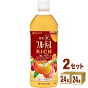 ミツカン フルーティスRICH マンゴーピーチ ストレート 500ml×24本×2ケース (48本)【送料無料※一部地域は除く】