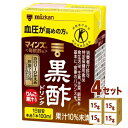 【名称】ミツカン マインズ＜毎飲酢＞ 黒酢ドリンク パック 100ml×15本×4ケース (60本)【商品詳細】血圧が高めの方のための、特定保健用食品（トクホ）の黒酢ドリンクです。1本あたりに食酢の主成分である酢酸750mgを含んでいます。カロリー控えめ（16kcal／1日分）で、国産黒酢を使用しています。国産玄米100％黒酢使用。●許可表示：本品は食酢の主成分である酢酸を含んでおり、血圧が高めの方に適した食品です。●1日当たりの摂取目安量：1日100mlを目安にお飲みください。【原材料】米黒酢（国内製造）、りんご果汁、ハチミツ／乳酸Ca、香料、クエン酸、炭酸K、ビタミンC、グルコン酸K、甘味料（スクラロース）【容量】100ml【入数】60【保存方法】7〜15度の温度が最適。高温多湿、直射日光を避け涼しい所に保管してください。【メーカーまたは輸入者】ミツカン【JAN】4902106798569【注意】ラベルやキャップシール等の色、デザインは変更となることがあります。またワインの場合、実際の商品の年代は画像と異なる場合があります。