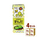 【名称】キッコーマンソイ 豆乳飲料 ずんだ パック 枝豆 200ml×18本×4ケース (72本)【商品詳細】枝豆の風味とほどよい甘さが特徴。宮城県の郷土料理として知られる、すりつぶした枝豆を使った「ずんだ餅」の風味を感じられる豆乳飲料です。食後のデザートや、ホッとひと息つきたい時などにおすすめです。【容量】200ml【入数】72【保存方法】7〜15度の温度が最適。高温多湿、直射日光を避け涼しい所に保管してください。【メーカーまたは輸入者】キッコーマンソイ【JAN】4930726103432【注意】ラベルやキャップシール等の色、デザインは変更となることがあります。またワインの場合、実際の商品の年代は画像と異なる場合があります。