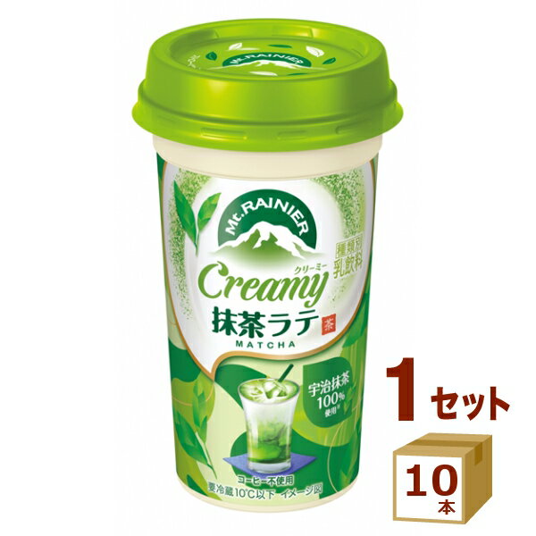 森永 マウントレーニア クリーミー抹茶ラテ 240ml×10本【送料無料※一部地域は除く】