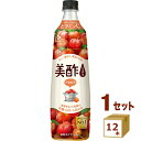 CJ フーズ美酢 ミチョ アセロラ 900ml×12本【送料無料※一部地域は除く】