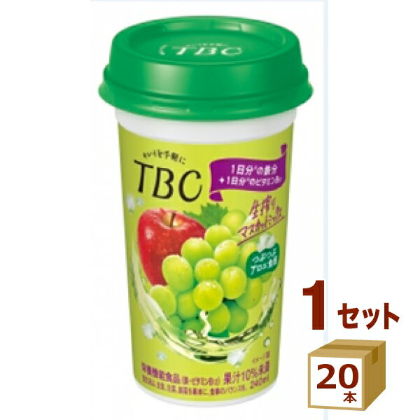 楽天イズミックワールド森永 TBC 生絞りマスカットミックス 240ml×20本 飲料【送料無料※一部地域は除く】【チルドセンターより直送・同梱不可】【日付指定不可】