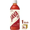 大塚食品 シンビーノジャワティレッド 500 ml×24本×1ケース (24本) 飲料お茶