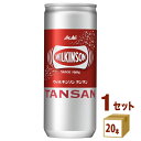 アサヒ ウィルキンソンタンサン缶250ml 20本 飲料【送料無料※一部地域は除く】