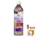 ポッカサッポロ サンスウィートプルーン100％ ペットボトル 900ml 12本 1ケース 12本 【送料無料※一部地域は除く】 モンドセレクション金賞受賞 プルーンジュース