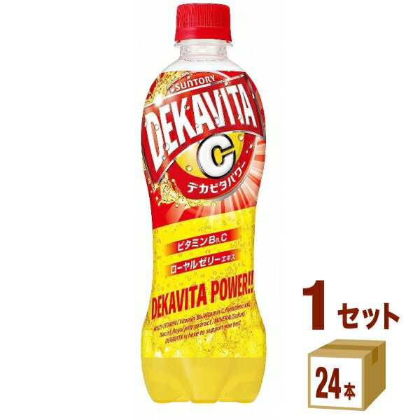 サントリー デカビタ パワー 500ml×24本×1ケース (24本)【送料無料※一部地域は除く】ビタミンB6 ビタミンB2 ローヤルゼリーエキス