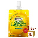 【特売】ハウス C1000 ビタミンレモン ゼリー 180g×24個×1ケース 飲料【送料無料※一部地域は除く】ビタミンC