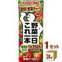 【名称】カゴメ 野菜一日これ一本 200 ml×24本×1ケース (24本)【商品詳細】「野菜一日これ一本」は、「これ一本」で彩り豊かな30品目の野菜を350g分使用し、香料や栄養強化剤を使用せずに、野菜由来の栄養※とおいしさを提供する無添加の野菜100％ミックスジュースです。トマトをベースに緑野菜をバランスよくブレンドした濃厚な野菜の味わいを楽しみながら、不足しがちな野菜と野菜由来の栄養※を手軽に補う事ができます。※食物繊維、リコピン、カリウム、カルシウム、ビタミンA【原材料】 野菜（トマト（輸入又は国産（5％未満））、にんじん、メキャベツ（プチヴェール）、ケール、ピーマン、ビート、ほうれん草、ブロッコリー、あしたば、チンゲンサイ、小松菜、かぼちゃ、パセリ、クレソン、アスパラガス、セロリ、しょうが、とうもろこし、ごぼう、グリーンピース、紫いも、キャベツ、レタス、たまねぎ、だいこん、紫キャベツ、赤じそ、カリフラワー、なす、はくさい）、レモン果汁 【容量】200 ml【入数】24【保存方法】7〜15度の温度が最適。高温多湿、直射日光を避け涼しい所に保管してください。【メーカー/輸入者】カゴメ【JAN】4901306047569【注意】ラベルやキャップシール等の色、デザインは変更となることがあります。またワインの場合、実際の商品の年代は画像と異なる場合があります。