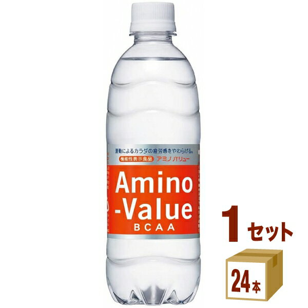 大塚製薬 アミノバリュー4000 500ml×24本×1ケース (24本) 飲料【送料無料※一部地域は除く】