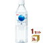 キリン アルカリイオンの水(小型容器) 500ml×24本×1ケース 飲料【送料無料※一部地域は除く】