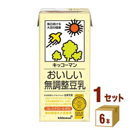 キッコーマンソイ 無調整豆乳パック 1000ml×6本×1ケース (6本) 飲料【送料無料※一部地域は除く】