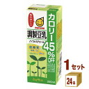 【名称】マルサンアイ 調製豆乳 カロリー45%オフ 200 ml×24本×1ケース (24本)【商品詳細】標準的な調製豆乳（日本食品標準成分表2010）に比べ、カロリーを45%オフしました。飲み口もすっきりと仕上げ、毎日飲んでも飲み飽きない味をめざしました。炭水化物以外の栄養素はしっかり摂取できる「調製豆乳」の規格です。 美容を気にする方に飲んでいただきたい豆乳です。【容量】200ml【入数】24【保存方法】7〜15度の温度が最適。高温多湿、直射日光を避け涼しい所に保管してください。【メーカー/輸入者】マルサンアイ【JAN】4901033630966【販売者】株式会社イズミック〒460-8410愛知県名古屋市中区栄一丁目7番34号 052-229-1825【注意】ラベルやキャップシール等の色、デザインは変更となることがあります。またワインの場合、実際の商品の年代は画像と異なる場合があります。標準的な調製豆乳（日本食品標準成分表2010）に比べ、カロリーを45%オフしました。飲み口もすっきりと仕上げ、毎日飲んでも飲み飽きない味をめざしました。炭水化物以外の栄養素はしっかり摂取できる「調製豆乳」の規格です。 美容を気にする方に飲んでいただきたい豆乳です。