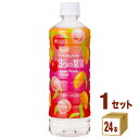 チェリオ 3つの果実 500ml×24 本×1ケース (24本) 飲料