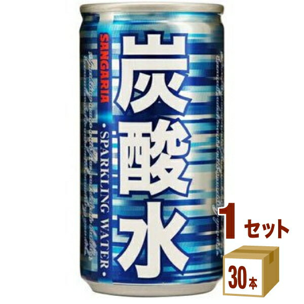 サンガリア 炭酸水 缶 185ml×30本×1ケ