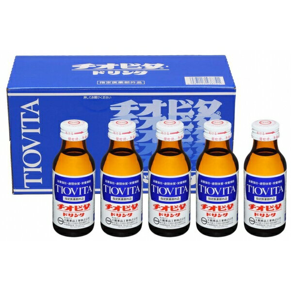 大鵬チオビタドリンク瓶100ml×50大鵬薬品工業 飲料【送料無料※一部地域は除く】