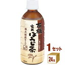 ハイピース(盛田) 有機玄米 ほうじ茶 330ml×24本×1ケース (24本) 飲料【送料無料※一部地域は除く】