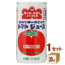 光食品 ヒカリ オーガニックトマトジュース 有塩 190ml×30本×1ケース (30本)【送料無料※一部地域は除く】 野菜ジュース オーガニック