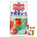 光食品 ヒカリ 有機野菜ジュース有塩 190g×30本×1ケース (30本)【送料無料※一部地域は除く】 野菜ジュース オーガニック 有機 野菜