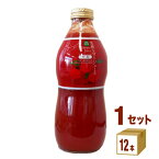 北のほたる 無塩完熟トマトジュース 瓶 840ml×12本×1ケース (12本) 飲料【送料無料※一部地域は除く】