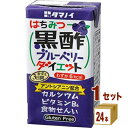 タマノイ はちみつ黒酢 ブルーベリー ダイエット 125ml×24本×1ケース (24本) 飲料【送料無料※一部地域は除く】