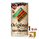 ダイドー ブレンドコーヒー オリジナル 185 g×30本×1ケース (30本) 飲料