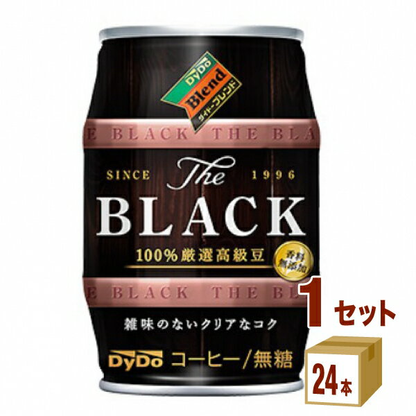 ダイドードリンコ ダイドーブレンド ザ ブラック 樽 185ml×24本×1ケース (24本) 飲料コーヒー