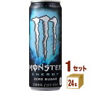 アサヒ モンスターエ