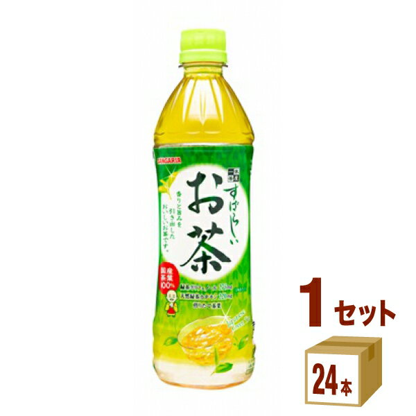 サンガリア すばらしいお茶ペット 500 ml×24本×1ケース (24本) 飲料