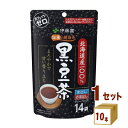 伊藤園 伝承の健康茶 北海道産100% 黒豆茶 ティーバッグ 14袋 ×10×1ケース (10) 飲料【送料無料※一部地域は除く】