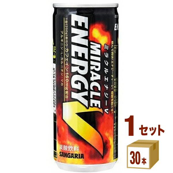 日本サンガリア ミラクルエナジーV 缶 250 ml×30本×1ケース (30本) 飲料【送料無料※一部地域は除く】 エナジードリンク ドリンク サンガリア カフェイン アルギニン マカ