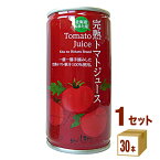 北のほたる 無塩完熟トマトジュース 缶 190ml×30本×1ケース (30本) 飲料【送料無料※一部地域は除く】