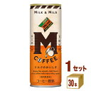 ダイドードリンコ ダイドーブレンド Mコーヒー 缶 250ml×30本×1ケース (30本)【送料無料※一部地域は除く】